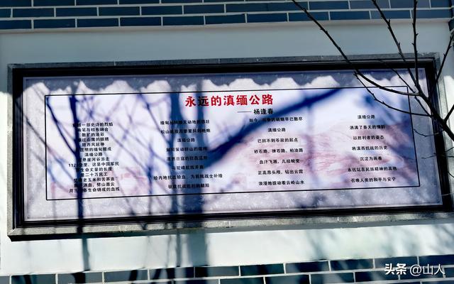 骑行登顶320国道滇缅公路级山坡原址随笔