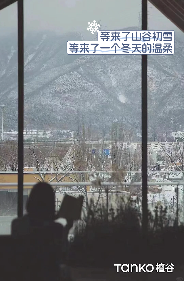 还有三天！檀谷冰雪季，即将登场