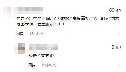 溺亡大学生刘某，生前照片曝光，家属情绪崩溃，已经保送研究生