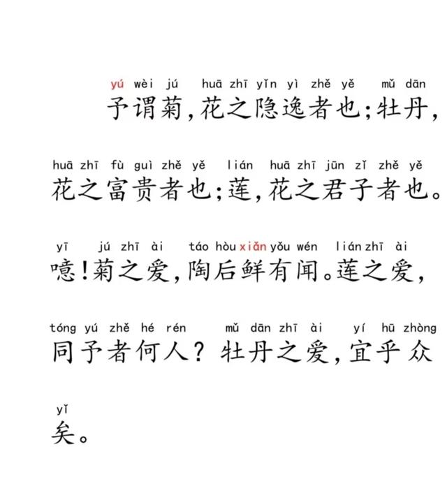 七年级下册必备古诗词拼音版（少木兰诗看评论）