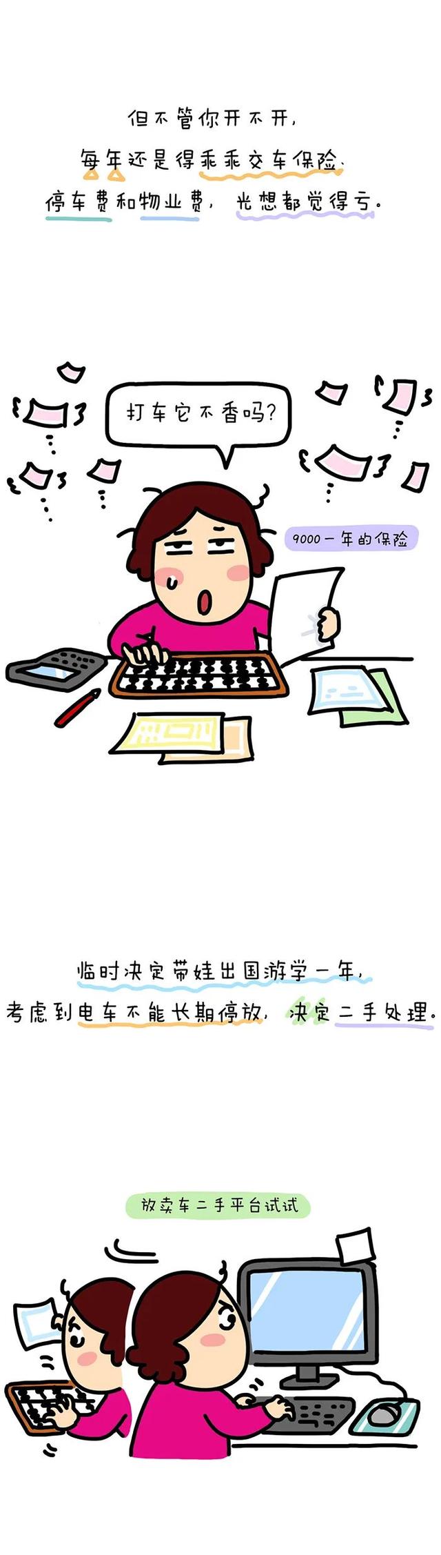 我第一次长途自驾：700公里，2娃、2猫、1老人、雷雨交加…