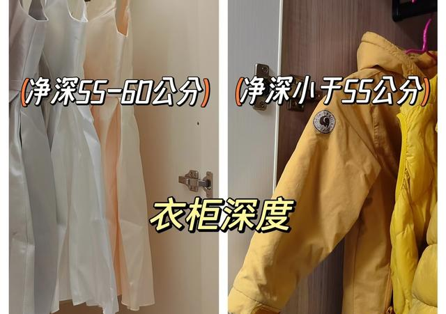 做定制柜前必看！这4类柜子的黄金尺寸请收好，少踩坑还省钱！