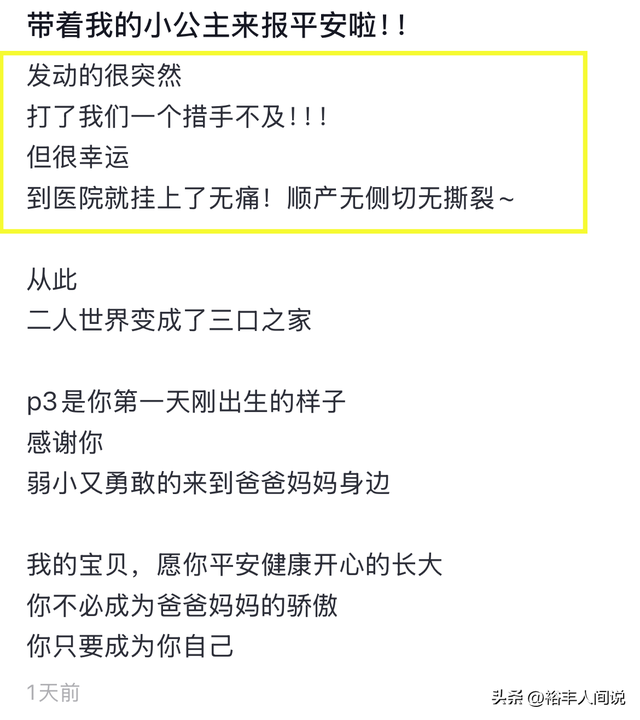 太壕！网红“珂珂”官宣生女，坐月子45天100万，毛毯都是爱马仕