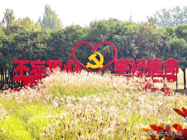 焦作生态植物园：限定浪漫，只有秋日