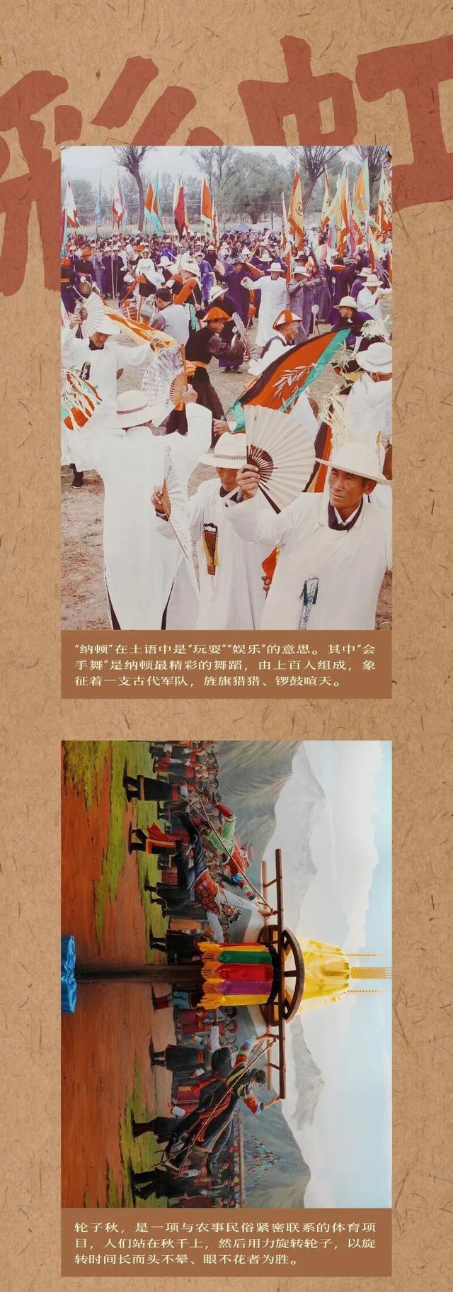 是谁吃了“世界上第一碗面”？青海海东还有多少秘密？