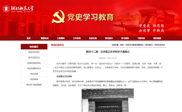 100名女兵被日军围剿，聂荣臻严令杨成武：率700人打光也要救出来