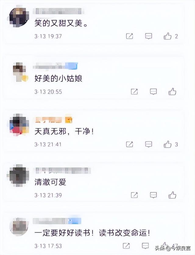 没钱还硬装？宁夏一笑成名拒绝百万签约的小女孩	，现在成了这样