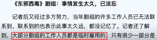 陪玩陪睡根本不够！目无王法、集体开嫖，周迅遭殃 阴暗面彻底曝光
