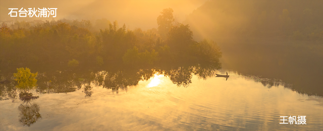安徽这个宝藏小城-石台，秋天美成仙境，99%的人都不知道！