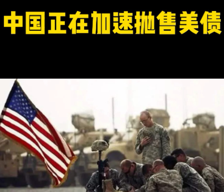 美国务卿鲁比奥有事要求中国，委屈巴巴表示：我对中国一直很好！