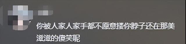 广东女子登山脚崴，被陌生小伙背40分钟下山，恶心的一幕出现了