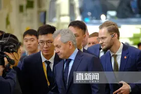 独家！绍伊古现身中国航展图片