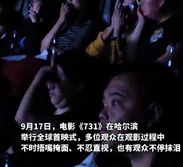 《731》观众的眼泪骗不了人