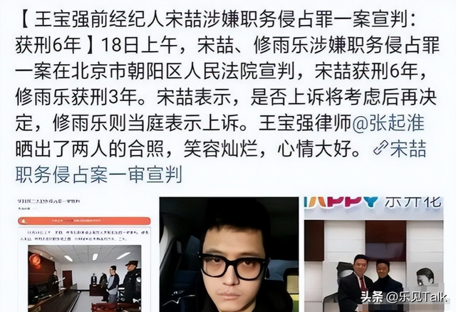 王宝强没想到，和马蓉离婚9年后，自己的一双儿女开始为他争光了