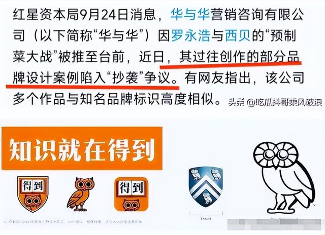 西贝“放大招”了，不限量发放100元代金券，网友：要骗我们踩坑