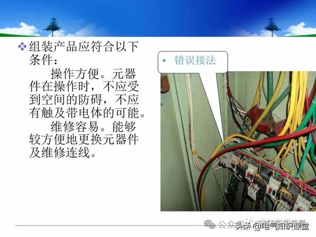 终于找到！把低压配电柜讲得这么透彻的宝藏内容