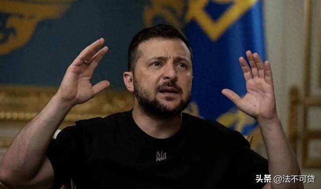 不打伊朗了？特朗普突然调转枪口	，指责泽连斯基成为俄乌和平阻碍