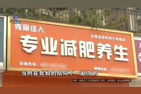 不满店员态度想退款，老板：最难干的就是老板！图片