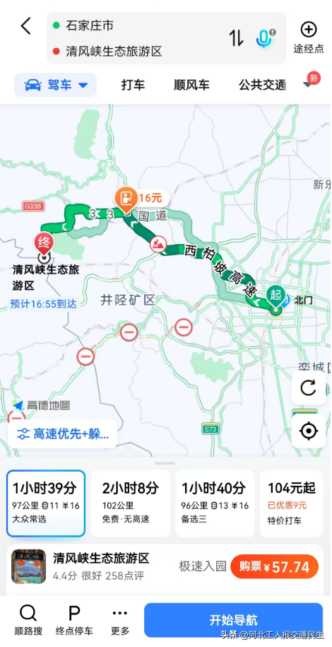 石家庄周边6个自驾避暑好去处推荐！