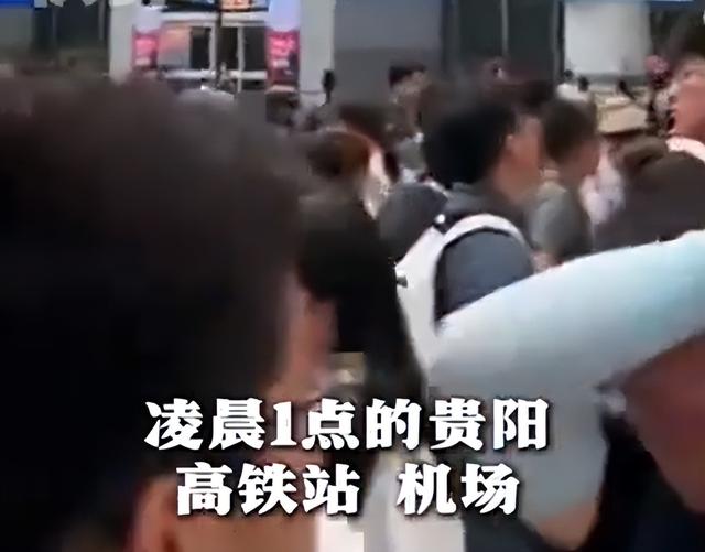贵州已经失守！全国游客这哪是来避暑？这是来攻占城邦，人潮汹涌