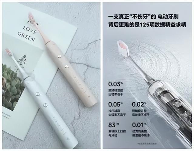 电动牙刷哪个牌子的好用？一文揭晓推荐2025十大品牌的质量排行！
