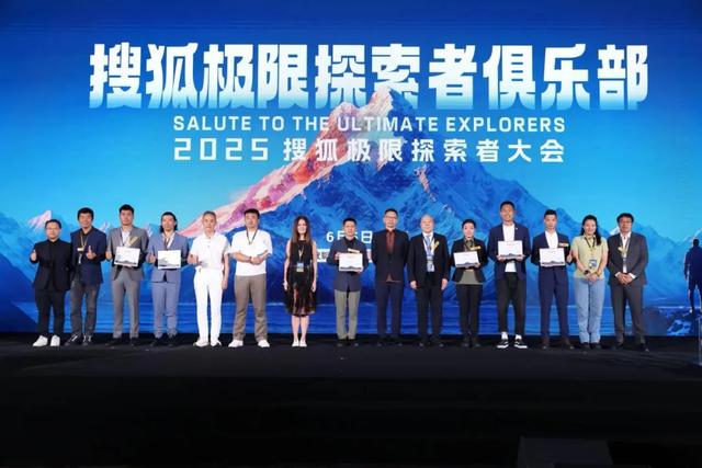 稳中求新，搜狐保持长青的秘诀