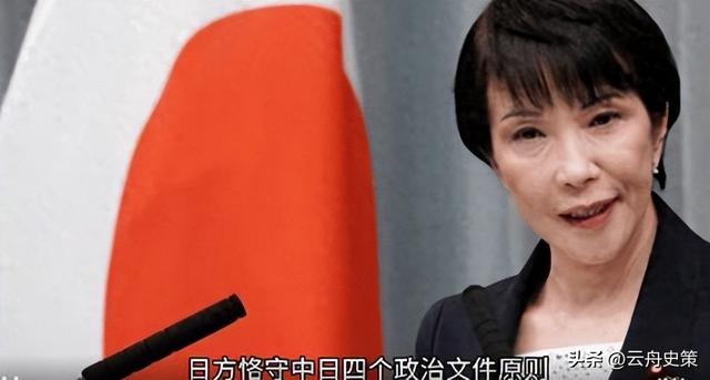 上任第三天，高市早苗对华发出邀请，日本记者：中方为何没有贺电