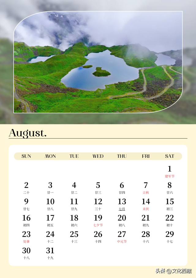 去了西藏墨脱，就等于去了全世界！