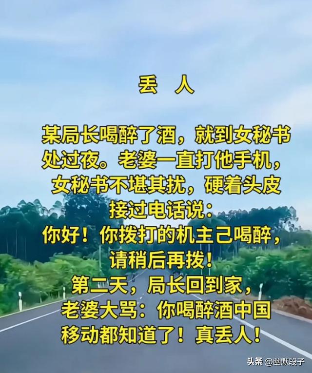 整个电影院只剩下了我和女客户两个人了！幽默段子，幽默了，细品