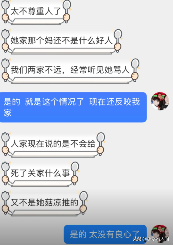 贵州26岁男子跳桥身亡	，贷款10万结婚，女方一身恶习，曝更多隐情