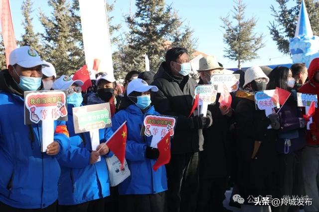 点燃冬日 跃动羚城!合作市第二届冰雪旅游季暨趣味运动会欢乐启幕