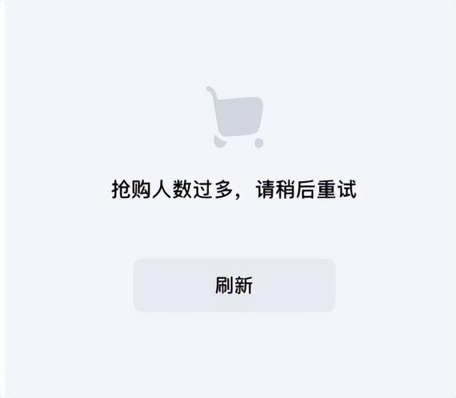 太火爆，60秒全部售罄！付款都出现卡顿，直播间十分钟涌入近150万人