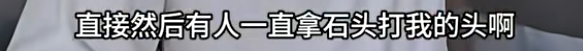 中国夫妻探秘印度贫民窟：丈夫被石头砸满头包，妻子一直被打臀部
