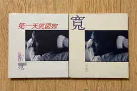 常宽一碟两版的背后，是港台唱片工业的文化差异图片