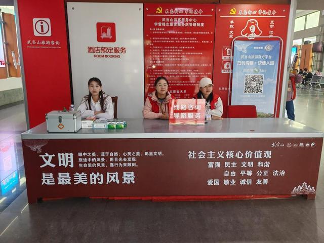 武当山：“五统一”护航黄金周 让游客乘兴而来满意而归