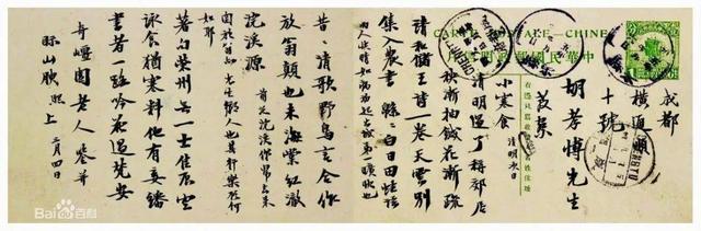 【人物】文化大家赵熙||陈时伟