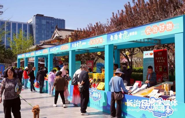 邀你共赴长治之约！2026太行山旅游季正式启动