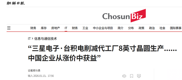 全都“叛变”了，台积电、三星接连宣布停关，外媒：中国不买了？