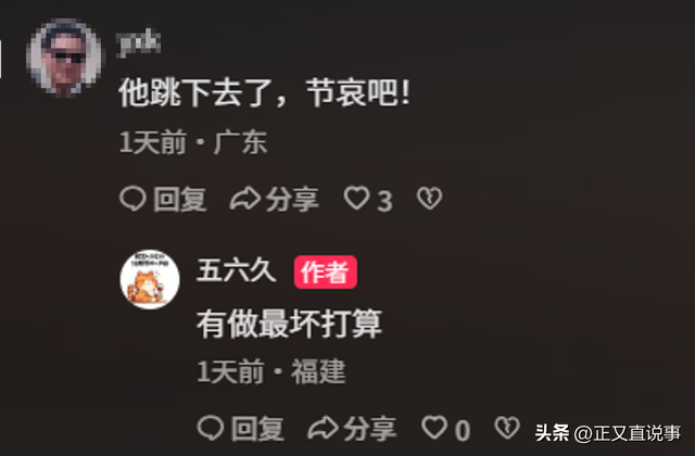 男子出走失联5天后续：原因曝光	，车被丢高速，家人已做最坏打算