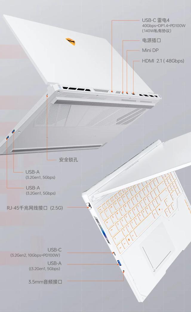 重新定义游戏本体验边界！曙光16S Ultra和猎刃S Ultra全面解读