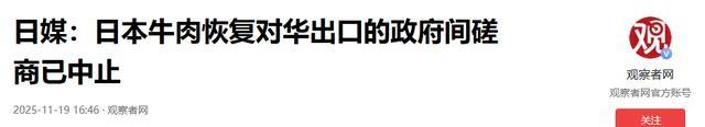 全球190多国已收到中国的通知，高市早苗急了，给了中国两个选择