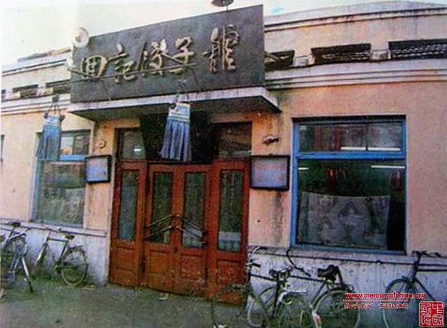 胡同长春丨我心中永远的新民胡同（二）