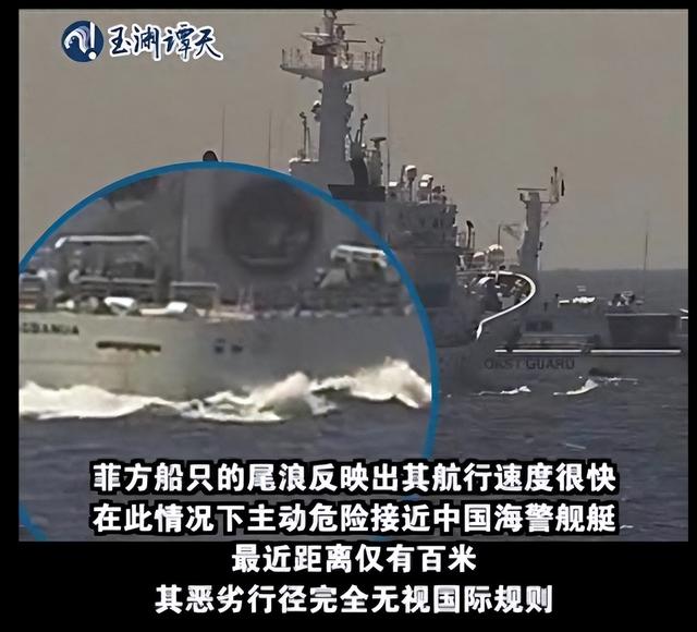 菲律宾大船高速撞向中国小艇？中方公开影像，才知菲方闯了多大祸