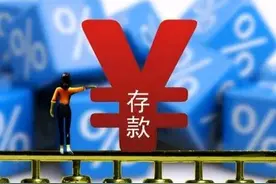 人到30没积蓄，正常吗？到底多少存款才能配得上30的年龄段？图片