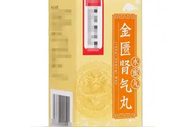 咳嗽有痰，气喘胸闷，4种特效方，4个中成药助你缓解图片