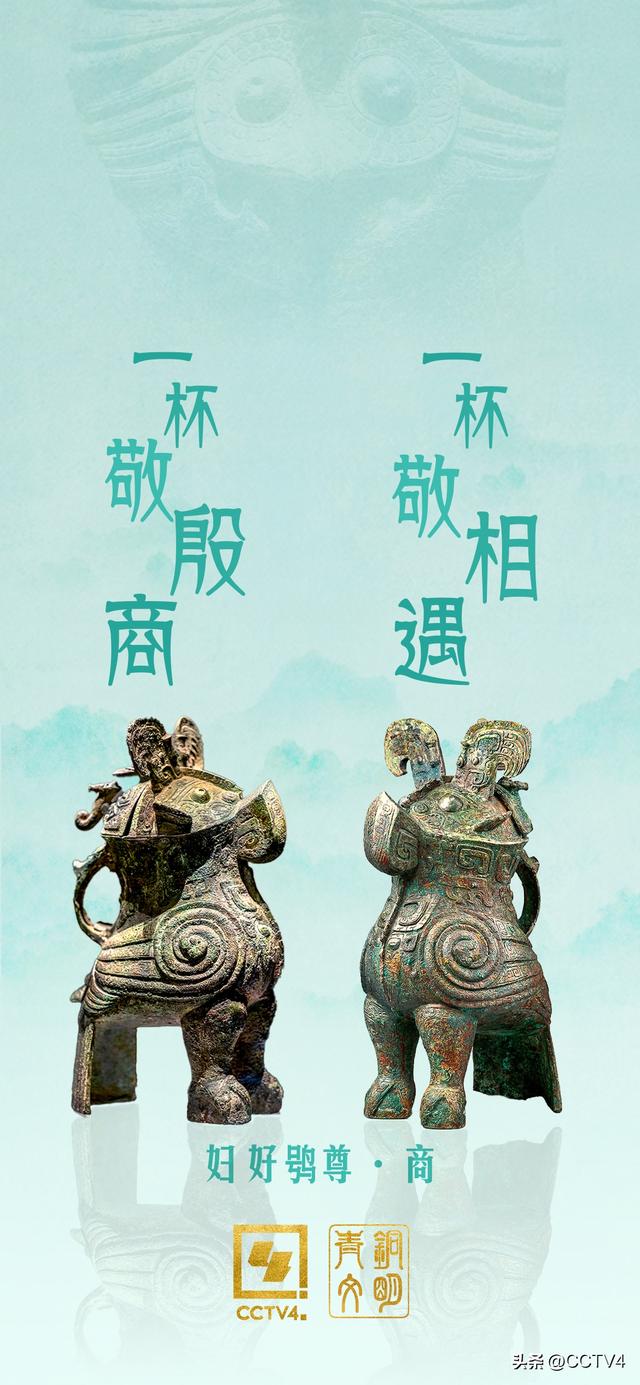 北京暑期文化盛宴！大运河博物馆遇见殷商