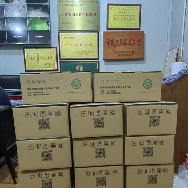 出发！江阴夏日采摘地图来了！