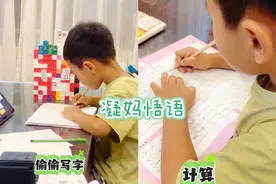 陪孩子在家做幼小衔接，每天不到2小时，比千元培训班强100倍图片