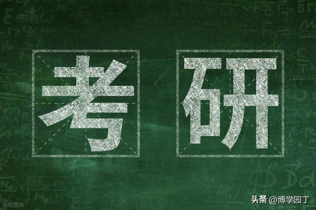 从代码到未来：信息与计算科学考研方向全景解读
