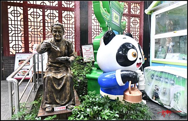 成都人民公园